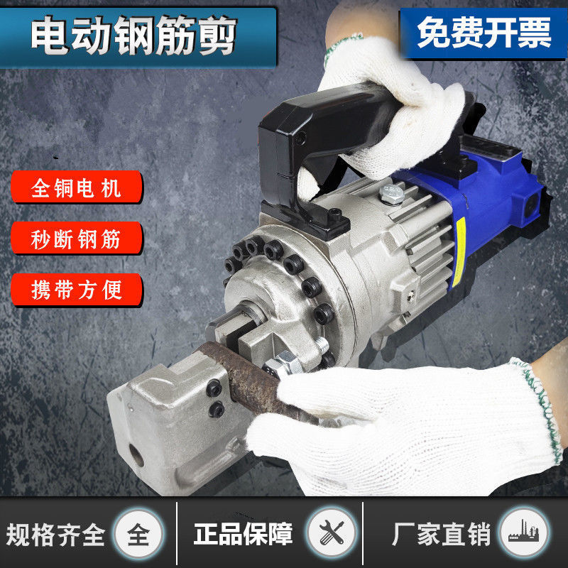 Xtreme Power Tools - Tagliatrice Idraulica Elettrica Portatile Xtreme Power