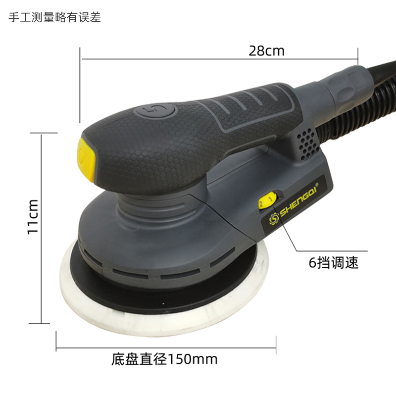 Random Orbital Sander - Levigatrice elettrica orbitale casuale da 6