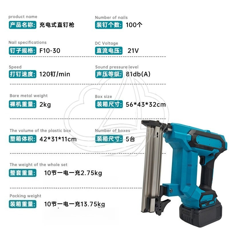 Chiodatrice a Batteria F30 con - Nail Gun Brad recensione e prezzo